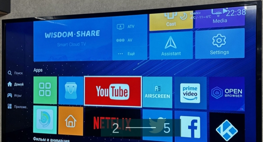 Телевізор Smart TV Samsung UA56S00 55 діагональ Харків - фото 4