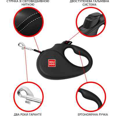 Повідок для собак WAUDOG R-leash "Супермен Лого" S до 15 кг 5 м (8124-1012-01) Вінниця