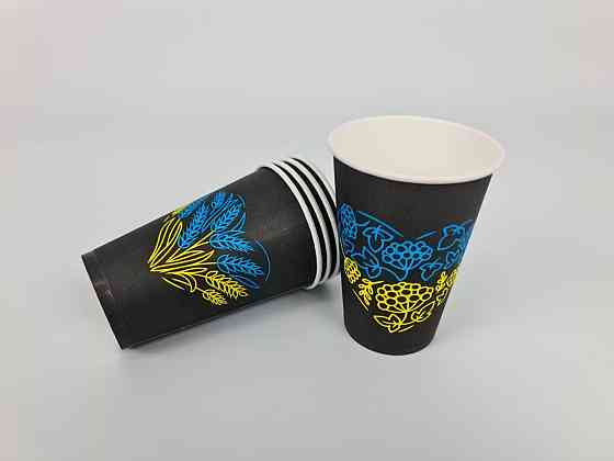 Склянки паперові одноразові 340 мл Українське серце (50 шт.) Харків