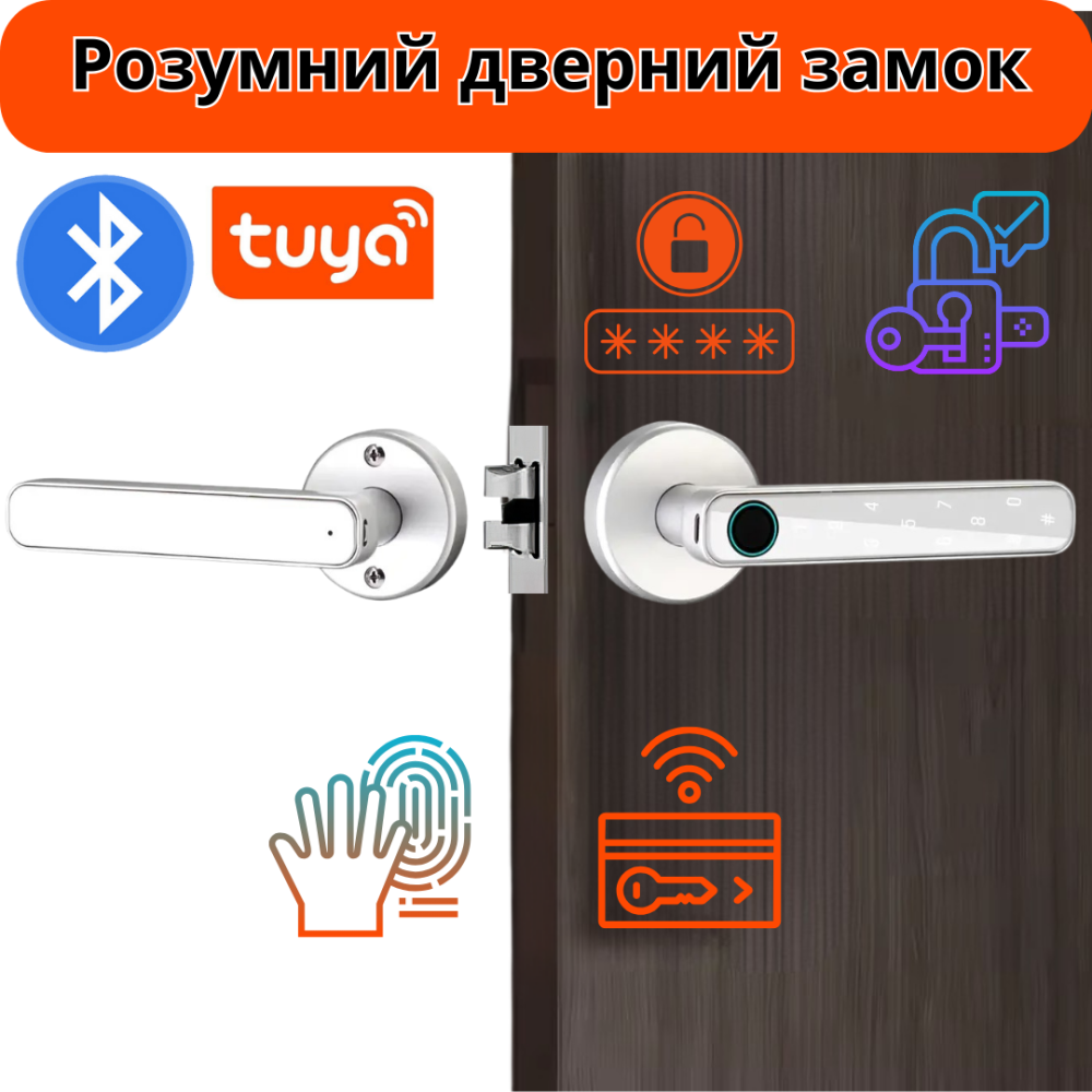 Умный дверной замок с Bluetooth кодовый KHS-FT01 с ключ-картой и отпечатком пальца, серебристый Каменец-Подольский - изображение 1