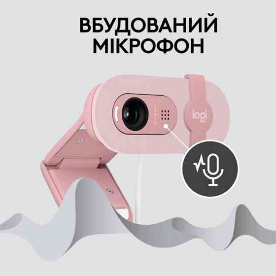 Веб-камера Logitech Brio 100 Rose (960-001623) Рожевий Харків