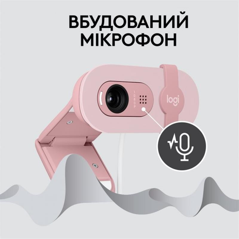 Веб-камера Logitech Brio 100 Rose (960-001623) Рожевий Харків - фото 4