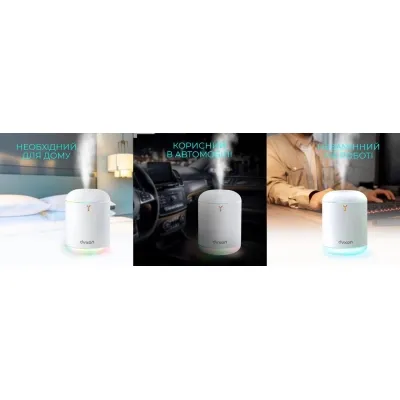 Зволожувач повітря DYXON MEGAHUMI 800 White (DXNZVMGHMI800W) Вінниця