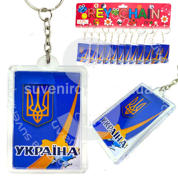 Брелок на ключі патріот Трезуб Україна 12 шт Київ - фото 1