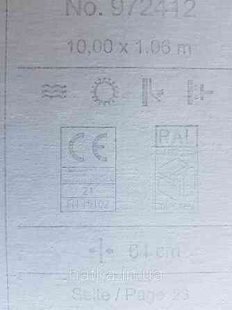 Шпалери вінілові на флізелін Rasch Riva 1.06х10 квіти піони коричневі, бежеві білі зелені 972412 Київ