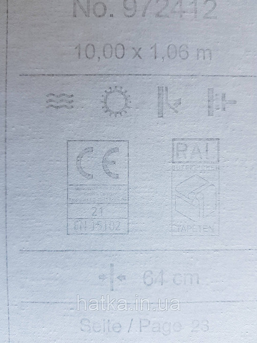 Обои виниловые на флизелине Rasch Riva  1.06х10 цветы пионы коричневые бежевые белые зеленые 972412 Киев - изображение 4