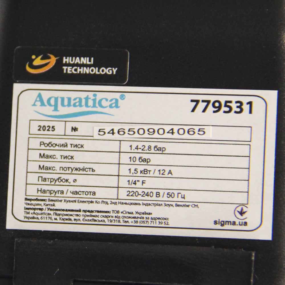 LEO Станция 1.1кВт Hmax 55м Qmax 80л/мин (самовсасывающий насос) 50л Украина LEO (775325/50) Коломыя - изображение 8