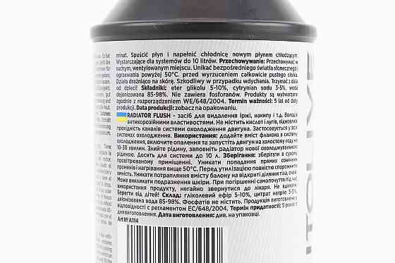 Очисник системи охолодження двигуна "RADIATOR FLUSH", 325ml Киев