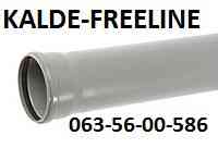 Канализационная труба "Инсталпласт" 110*2,2*315мм. Харків