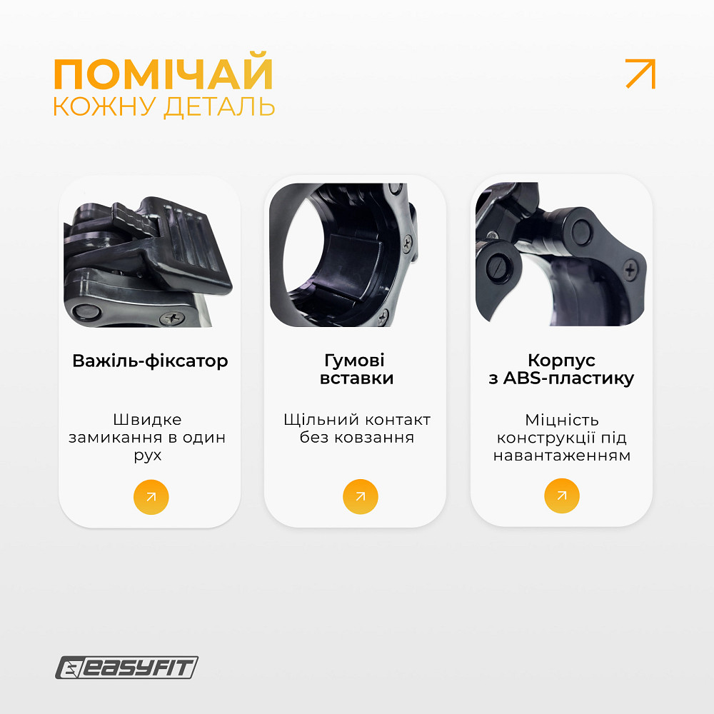 Зажими для штанги 50 мм EasyFit Lock-Jaw (пара) Коломыя - изображение 10