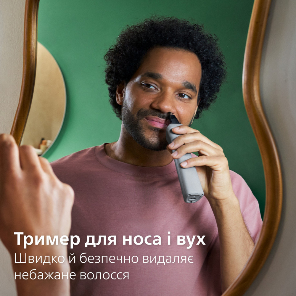 Тример Philips MG5931/15 ( 16086 ) Харків - фото 8