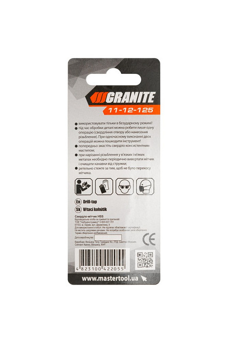 GRANITE Свердло-мітчик GRANITE HSS M12х1.25 мм 11-12-125 Коломия - фото 10
