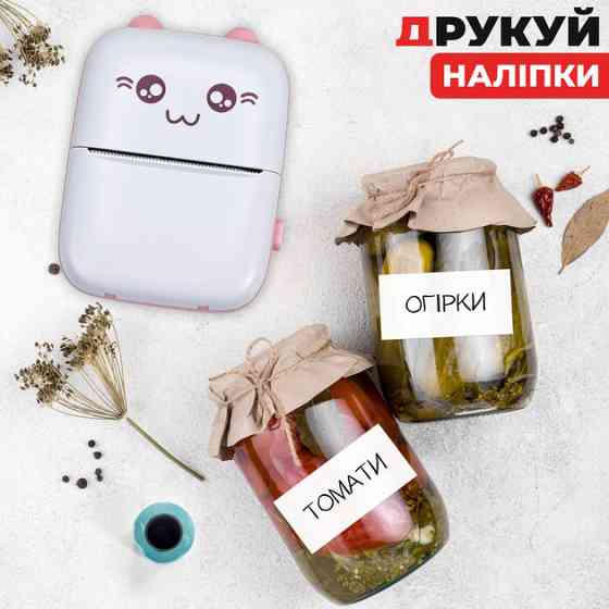 Портативный минипринтер Mini printer с Bluetooth для термопечати без чернил со смартфона. Цвет: розовый HF-55 Львов