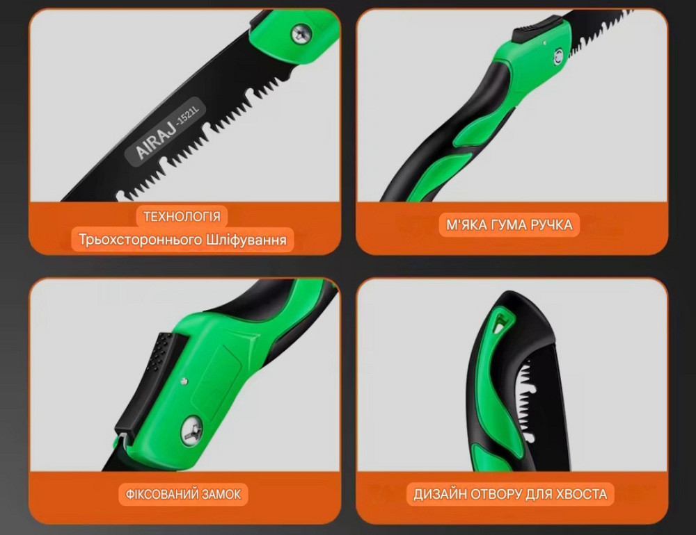 Ручная складная многофункциональная пила 180 AIRAJ из прочной стали 40 см черно-зеленый Киев - изображение 4