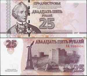 Приднестровье / Transnistria 25 Rubles 2007 Pick 45a UNC Полтава
