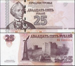 Приднестровье / Transnistria 25 Rubles 2007 Pick 45a UNC Полтава - изображение 1