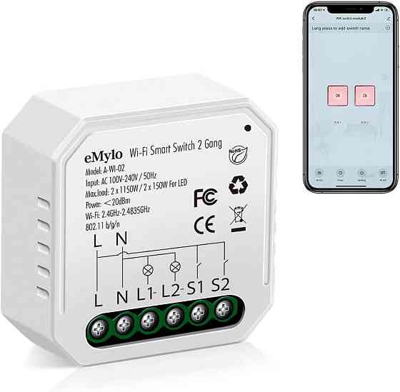 Wifi реле (двоканальне) eMylo a-wi-02 Луцьк