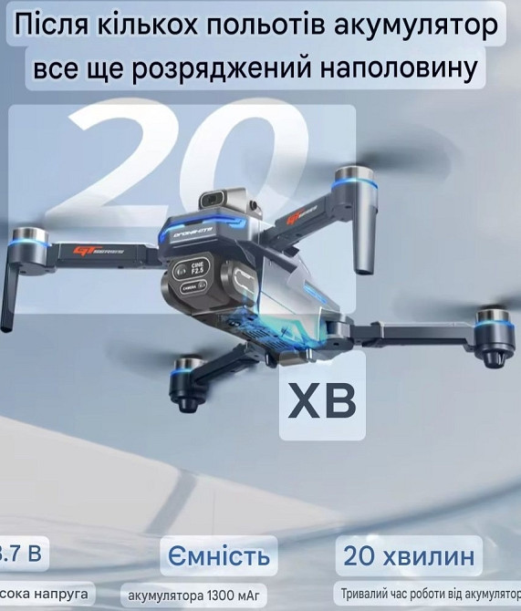 Новий!!! GT8 Max Великий Екран квадрокоптер. Харків - фото 4