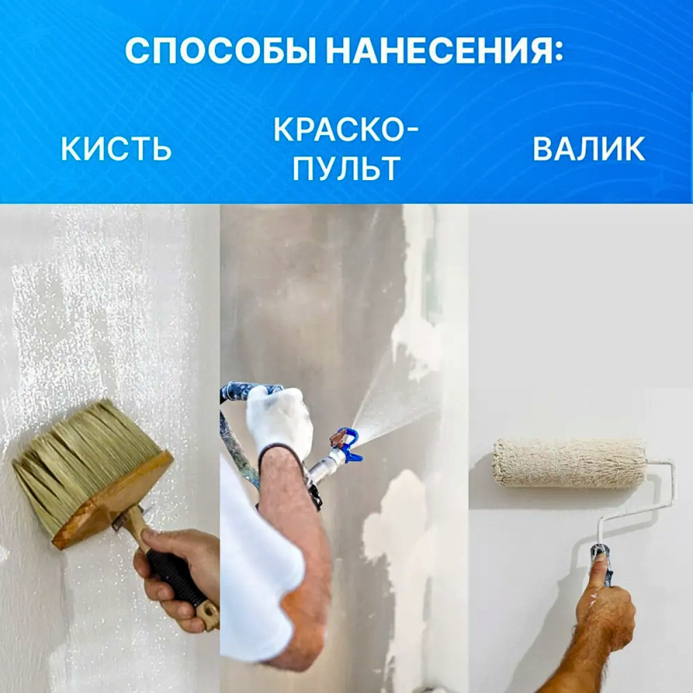 Ґрунтовка Силіконова висококонцентрована глибокого проникнення «Silicone SkyLine» 10л (морозостійка) Харків - фото 4