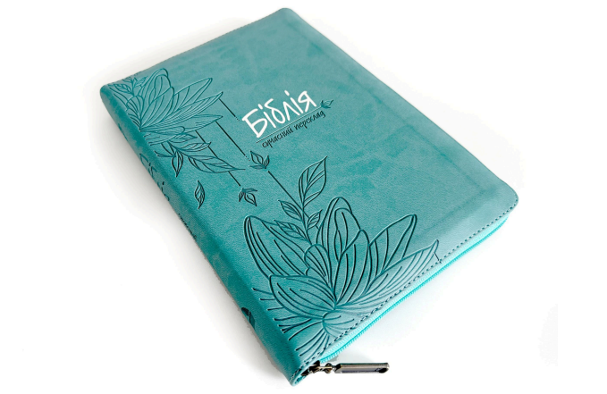 Библия, СП 2, заменитель кожи, замок, серебро, индексы Киев - изображение 1