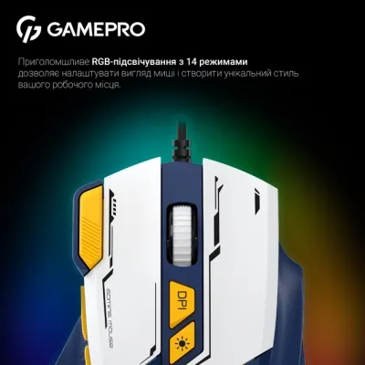 Мишка GamePro GM300BL USB Blue/White (GM300BL) Вінниця