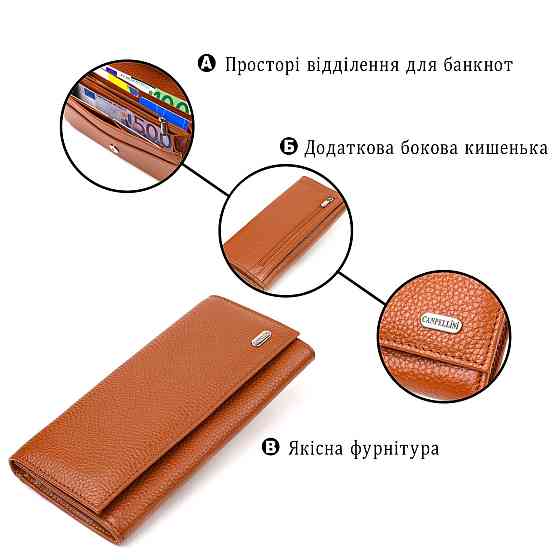 Надежный женский кошелек из натуральной зернистой кожи CANPELLINI 21712 Коричневый Киев