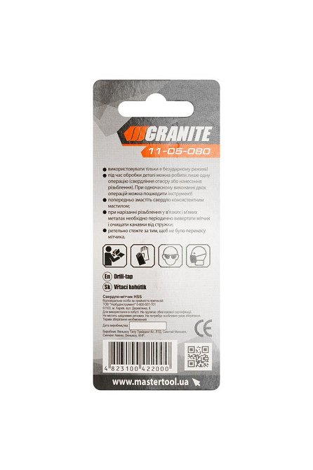 GRANITE Свердло-мітчик GRANITE HSS M5х0.8 мм 11-05-080 Коломия - фото 5