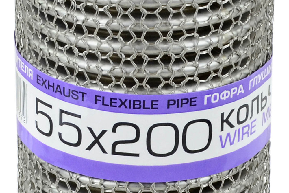 Гофра 55x200 кольчуга, interlock глушителя Мукачево - изображение 1