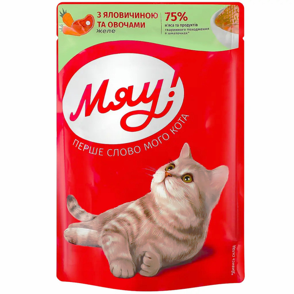 Збалансований вологий корм Мяу! для дорослих кішок "Желе з яловичиною і овочами", 85 г Вінниця - фото 1