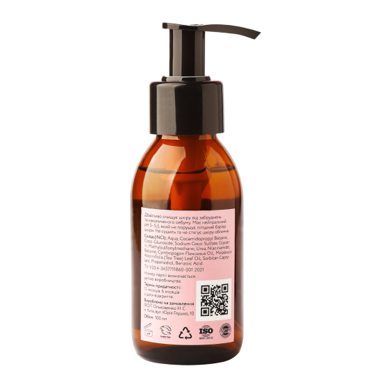 Гель для очищення шкіри Glow Sweet Lemon 100 мл Київ