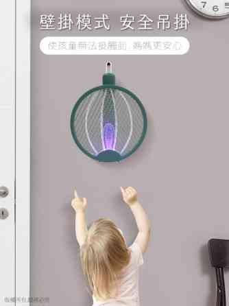 Електрична мухобійка-пастка 3 в 1 з УФ-лампою Вінниця