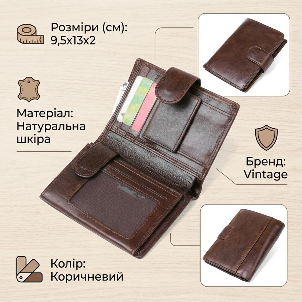 Кошелек мужской Vintage 14925 Коричневый Киев - изображение 12