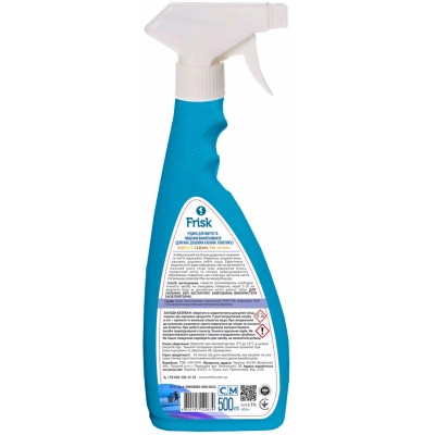 Спрей для чищення ванн Frisk Expert Clean Для акрилових поверхонь 500 мл (4820197122639) Вінниця - фото 2