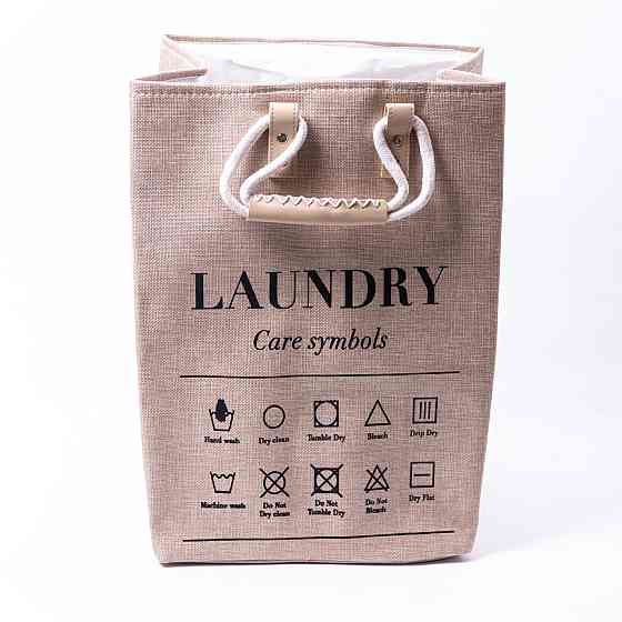 Кошик для білизни 31×26×44 (см) м'який 28 (л) Бежевий HP-41-2BE Коломыя