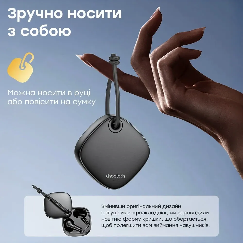 Бездротові навушники Choetech BH-T17 Black TWS, Bluetooth 5.4, ANC+ENC (43-00136) Київ - фото 9