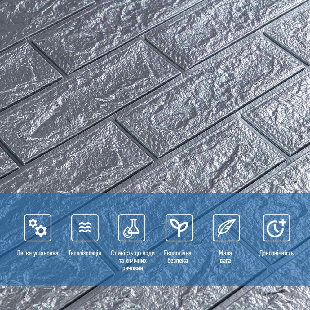 3D панель самоклеющаяся 700х770х3мм кирпич Серебро (017-3) SW-00000230 Киев - изображение 4