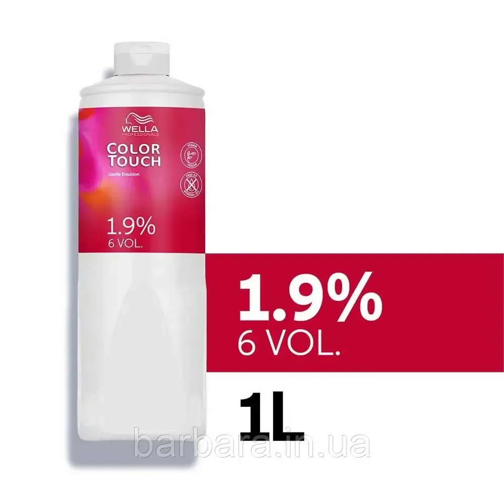 Эмульсия Wella Color Touch 1,9% 1000 мл Киев - изображение 7