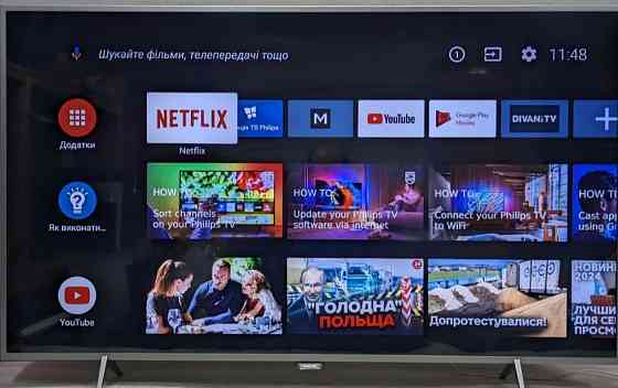 Телевізор: PHILIPS 49PUS6581 Ultra HD Android 8 AMBILIGHT 120Hz. Харків