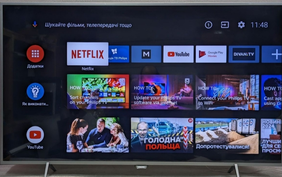 Телевизор: PHILIPS 49PUS6581 Ultra HD Android 8 AMBILIGHT 120Hz. Харьков - изображение 1
