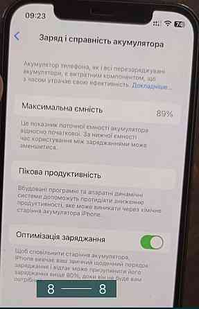 Айфон: iPhone 12 Pro 256Gb. Neverlock. Киев