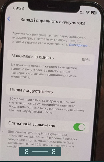 Айфон: iPhone 12 Pro 256Gb. Neverlock. Киев - изображение 4