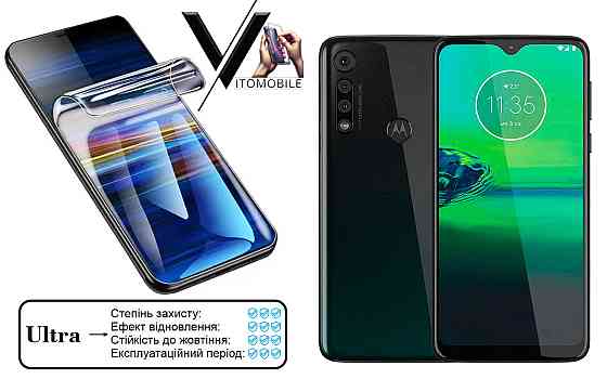 Полиуретановая пленка Ultra для Motorola G8 Play – минимальная толщина, максимальная защита! Киев