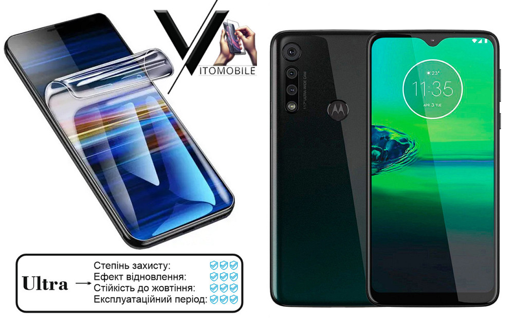 Полиуретановая пленка Ultra для Motorola G8 Play – минимальная толщина, максимальная защита! Киев - изображение 1
