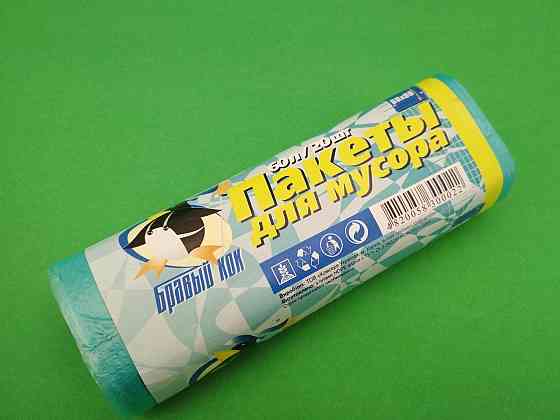 Пакети для сміття в рулонах 60л 20шт КОК Харків