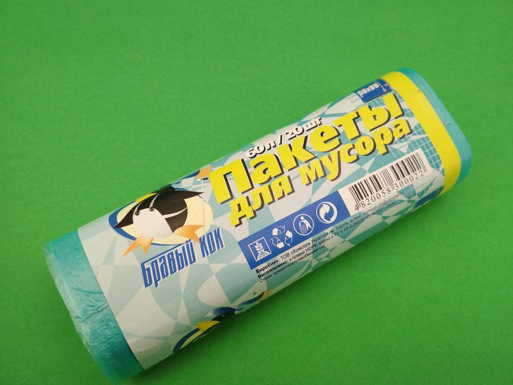 Пакети для сміття в рулонах 60л 20шт КОК Харків - фото 2