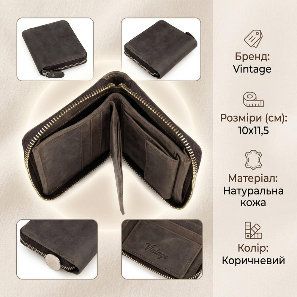Гаманець чоловічий Vintage 14224 Коричневий Київ - фото 12