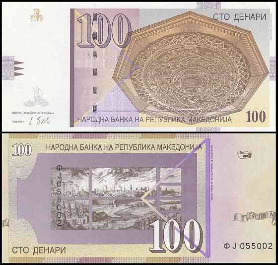 Македонія / Macedonia 100 Denari 2013 Pick 16j UNC Полтава