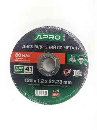 Круг відрізний для металу APRO ПРОФІ 125x1.2x22,22мм Винница