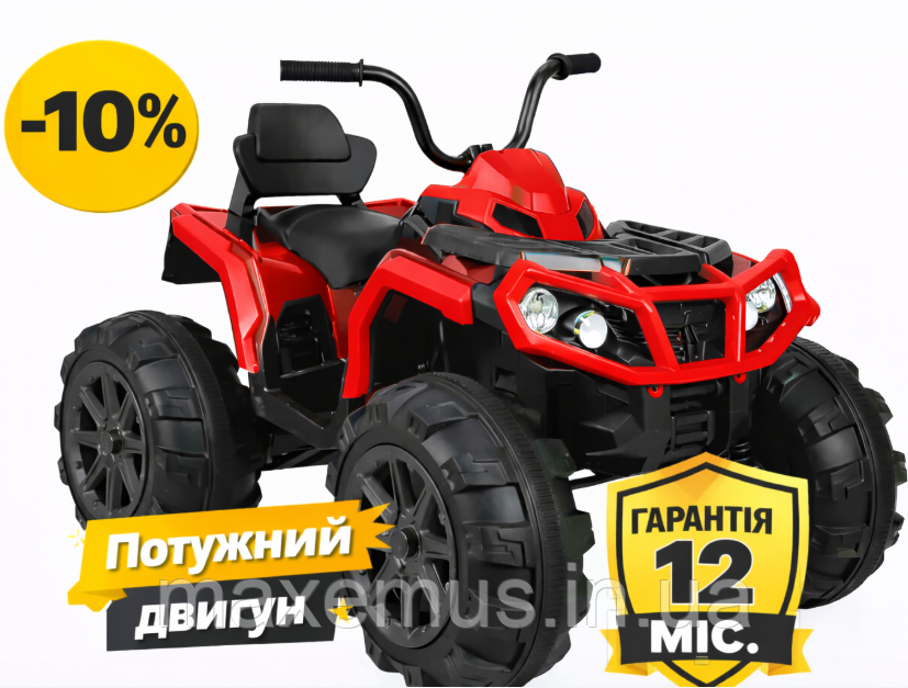 Електроквадроцикл дитячий на акумуляторі HM-1288 електричний квадроцикл для дітей червоний Мостиська - фото 10