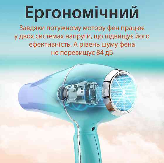 Фен для волосся VGR з холодним обдуванням та регулюванням потужності, 2400Вт V452TU Коломия
